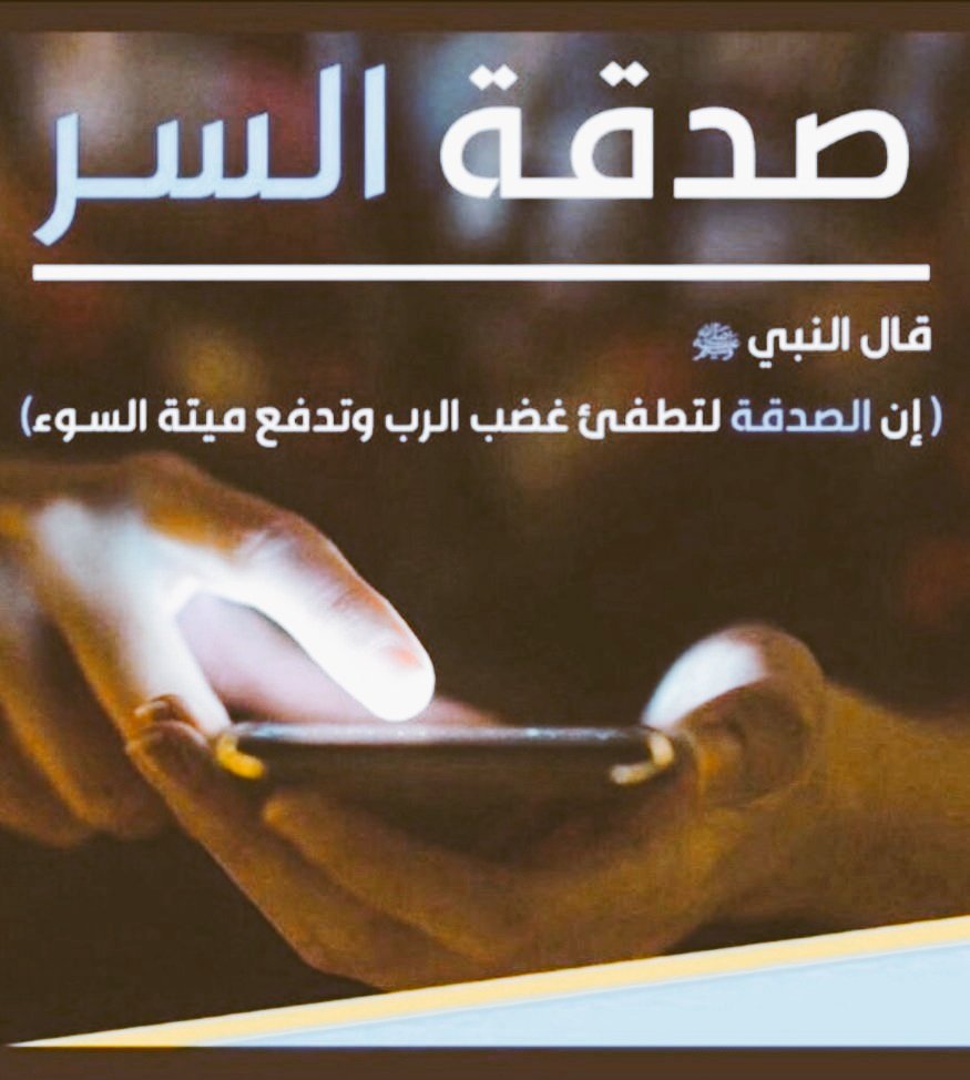 mead050081's tweet image. 🚨فاتورة ڪهرباء سڪني🚨
🚫باقي يومين ويفصلوها🚫
أسره ڪبيره أغلبنا بنات الوالد ڪبير باالسن 
مريض (موقــفه خــدماته) وتراڪمت علينا 
وننخاڪم ياأهل الخير والأحسان بسدادها 
♦️رمز السداد/002  
♦️رقم الحساب/30028443875
♦️المبلغ/6،117﷼
#مساء_الخير_والسعاده_للجميع
#عبدالعزيز_بن_فهد