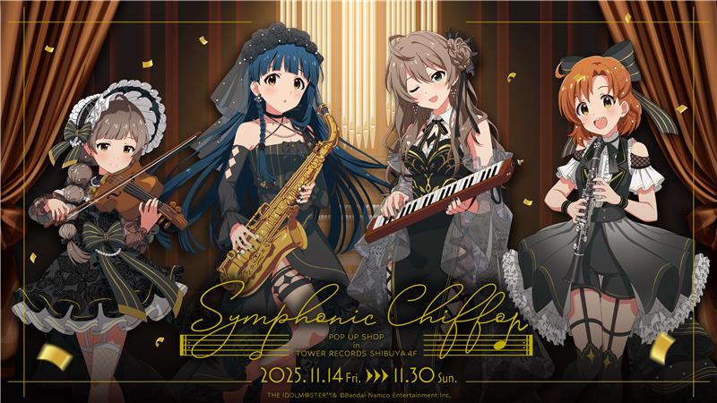 famitsu's tweet image. 【『アイマス ミリオンライブ！』12thライブDAY1発表まとめ】
『ミリアニ』新作エピソードOVAの発売日が2026年3月27日に決定
famitsu.com/article/202510…

クッピーラムネとのコラボやタワーレコード渋谷店でのポップアップショップなども発表。

#ミリオン12th_day1 #ミリオンライブ #ミリシタ #アイマス