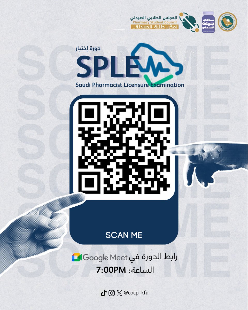 COCP_KFU's tweet image. لـ طلاب وطالبات الصيدلة💊
لا تفوتوا فرصة حضور دورة SPLE 
مع د. منى نصر و د.نوره الدحيلان 

عبر منصة Google Meet
11 أكتوبر ـ 7 مساء 
#دورة_SPLE 
#SPLE