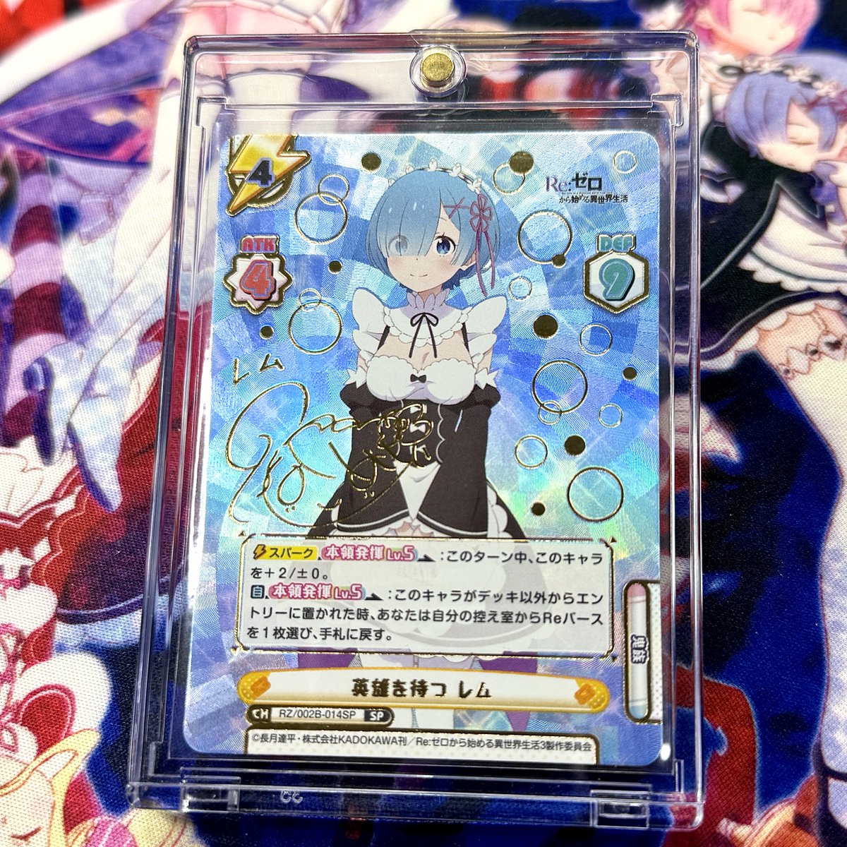 ヴァイスシュヴァルツ　ドドーンとお届け　ヨウ　SP あお (@aocattleya) / X