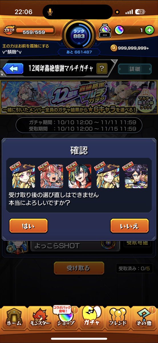 perfect__mokyu's tweet image. 大勝