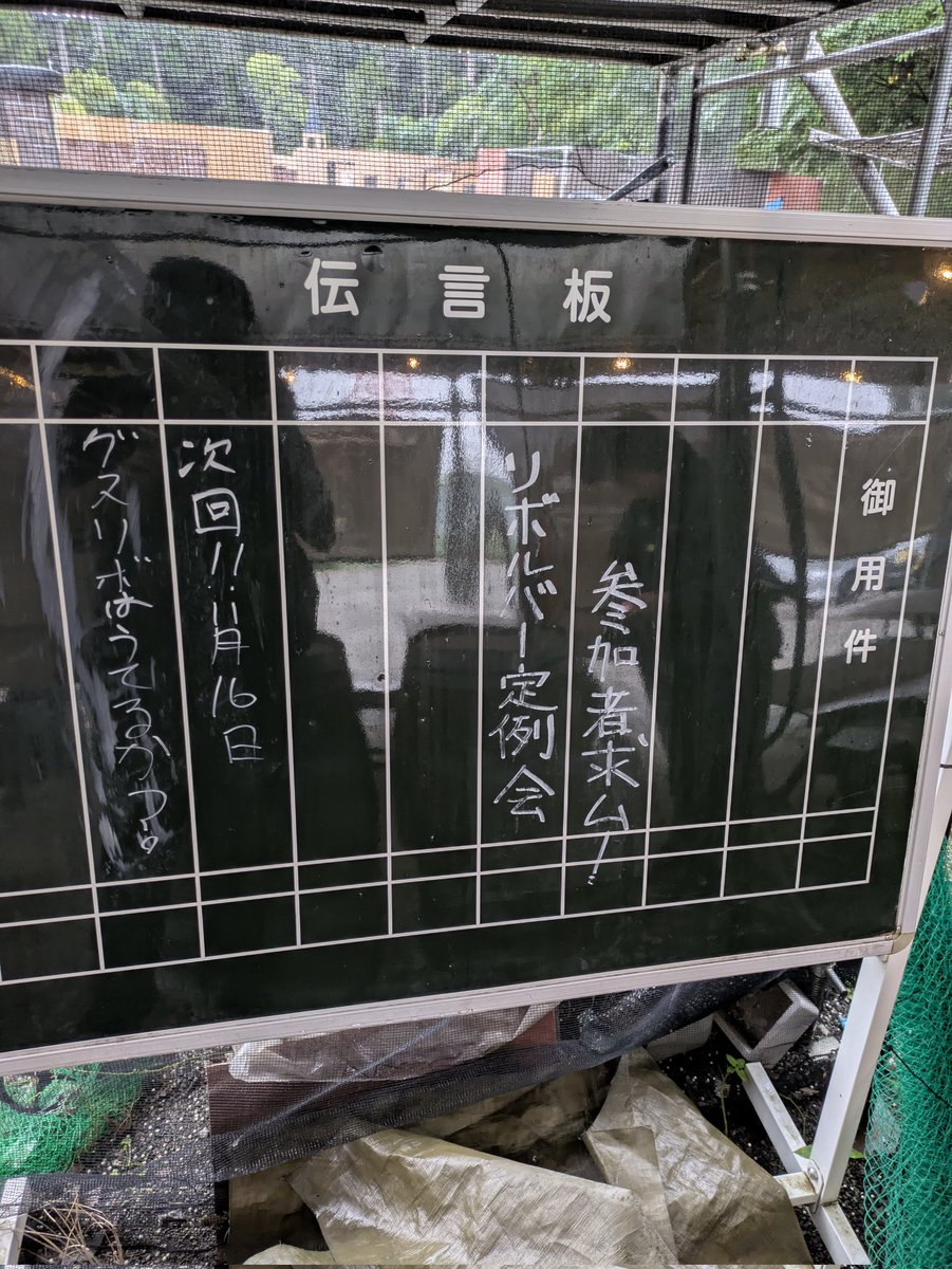 BBDmenber's tweet image. 参加して来ました!
参加された皆様、お疲れ様でした!
今日は雨だったせいか、まともに飛ぶリボルバーが...
一日中苦戦しましたね
海坊主さんにメッチャやられました😂
さて次は11/16
今日より寒そうですね
次回「ガスリボはうてるのか?」
...ん?字が汚くて読めないって?
申し訳ねぇっす😔