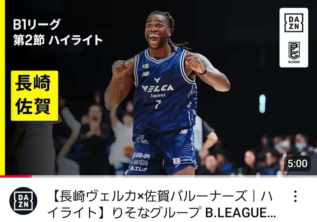 本日2025年10月11日にリーグオフィシャルにて撮影させていただきました