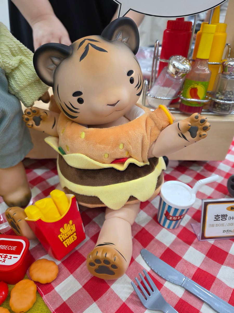 프젝돌 주올로직 부스
햄부기 조아