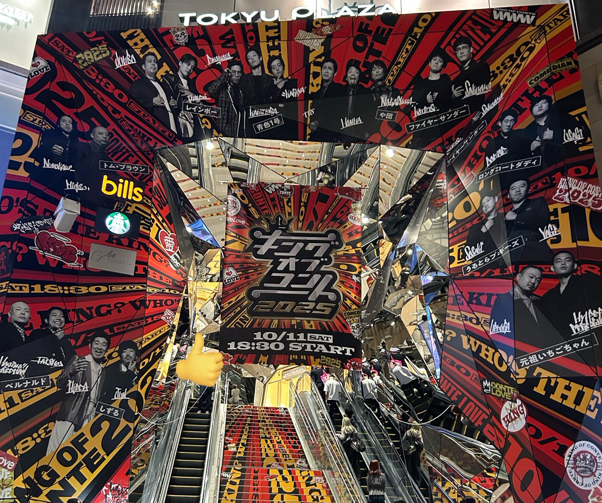 skskpanda_19's tweet image. お家着いたらゆっくりみる‼️‼️酒も買う‼️‼️‼️
もう来年が楽しみだ‼️‼️