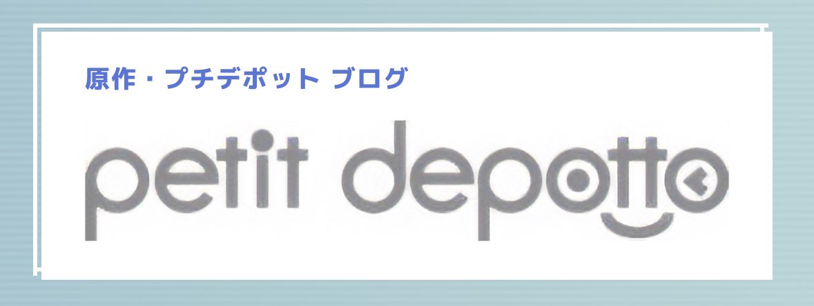 gnosia_off's tweet image. 【おしらせ】
原作・プチデポット代表
川勝徹さん(めづかれ)さんがブログを更新しました🪄

▼𝒃𝒍𝒐𝒈 ▼
【10/11 ON AIR】 アニメ版グノーシア放送 ！
globule.sblo.jp/s/article/1915…

#グノーシア #gnosia
