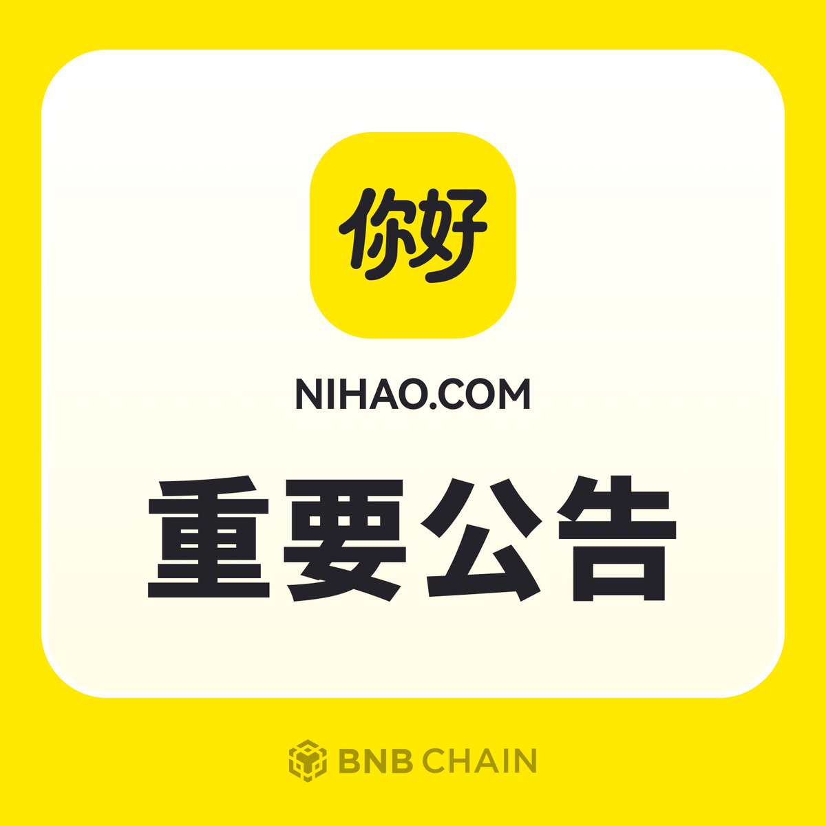 nihao.com tweet media