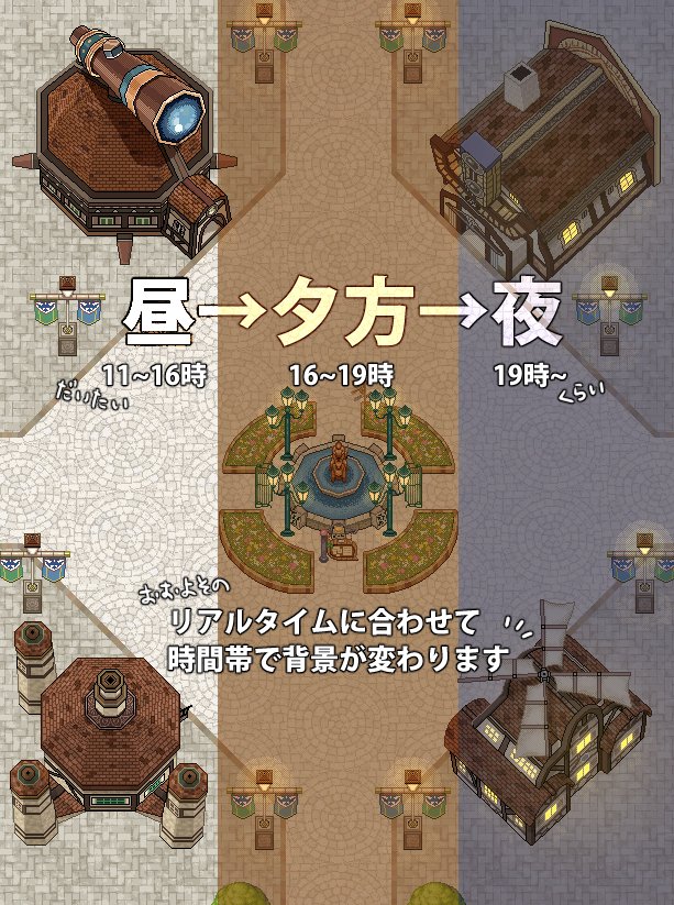 今回も時間経過で会場を変える予定です。
おおまかな時間にはなりますが、ぜひお散歩してみてください！
#・おｒがにぜ6_告知