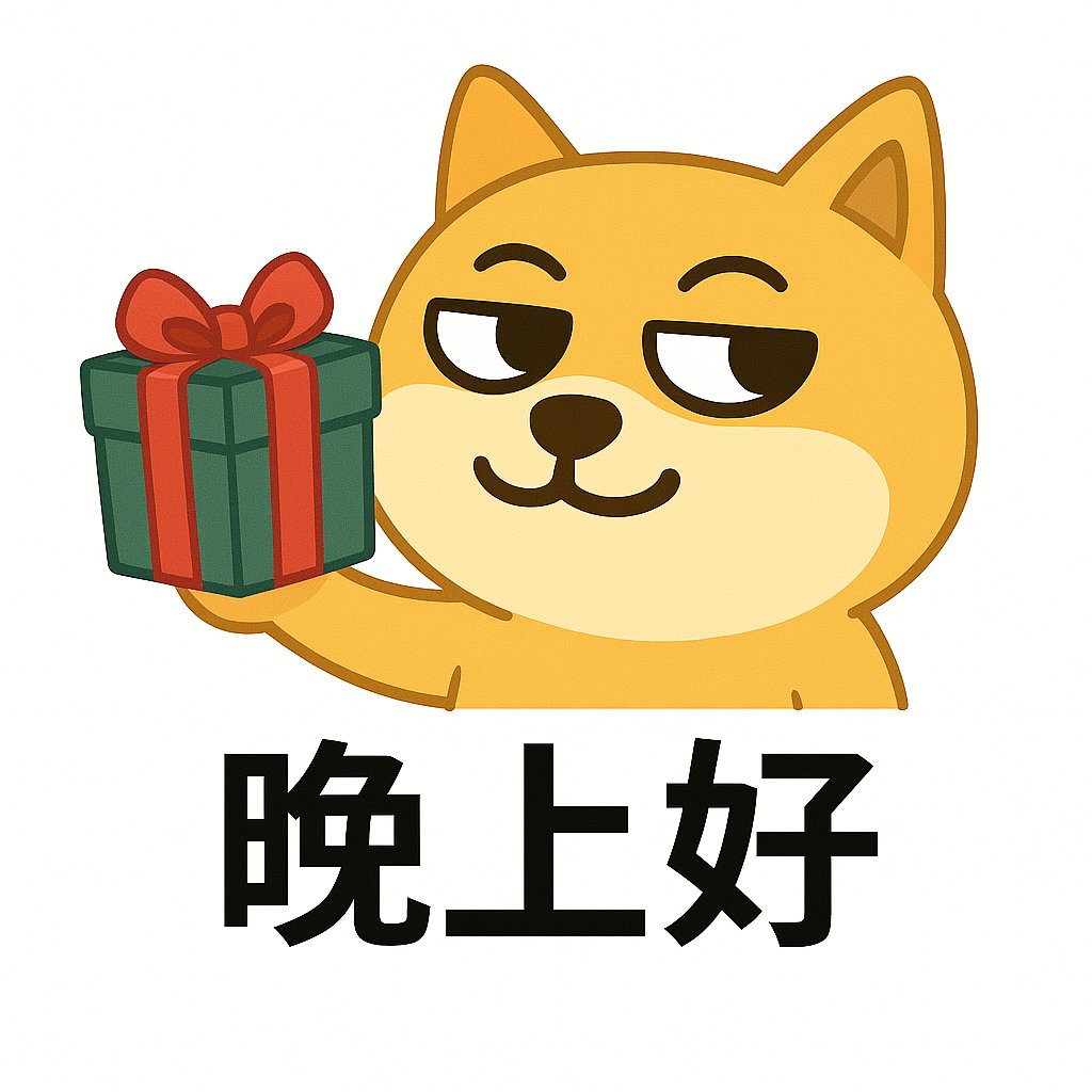 旺柴 🔶 BNB tweet media