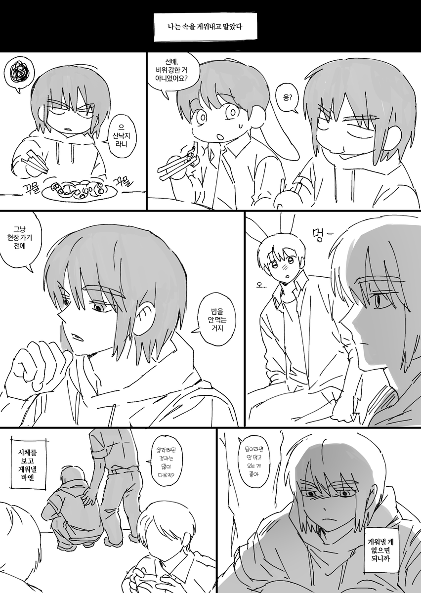 뭅키 (@wasd0149_) on Twitter photo 