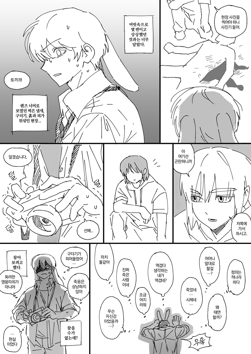 wasd0149_'s tweet photo. https://t.co/rcp794Ntor