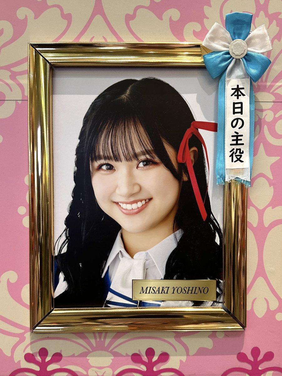 NMB48 芳野心咲 生写真 グッズセット 芳野心咲卒業企画実行委員会 (@Misaki_Y_grad) / Posts / X