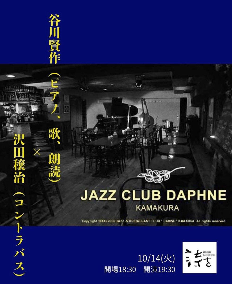 谷川賢作 tweet media