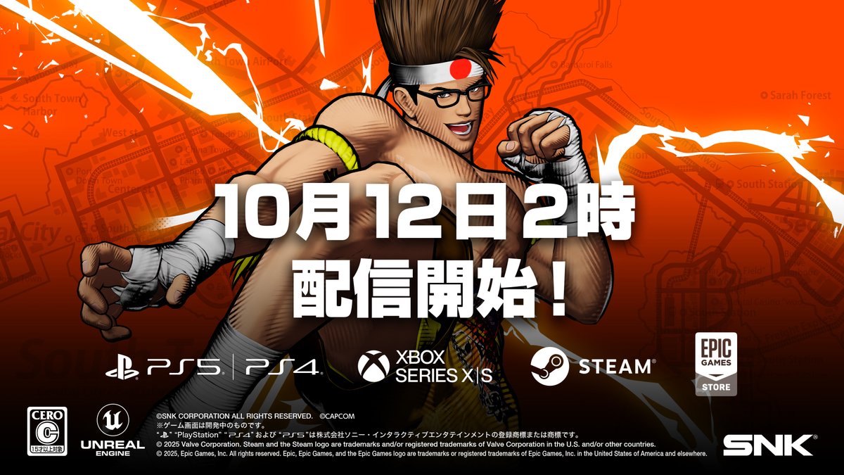 DLCキャラクター「ジョー・東」
このあと深夜2時より配信開始👊🔥

#CotW #餓狼伝説_ジョー参戦