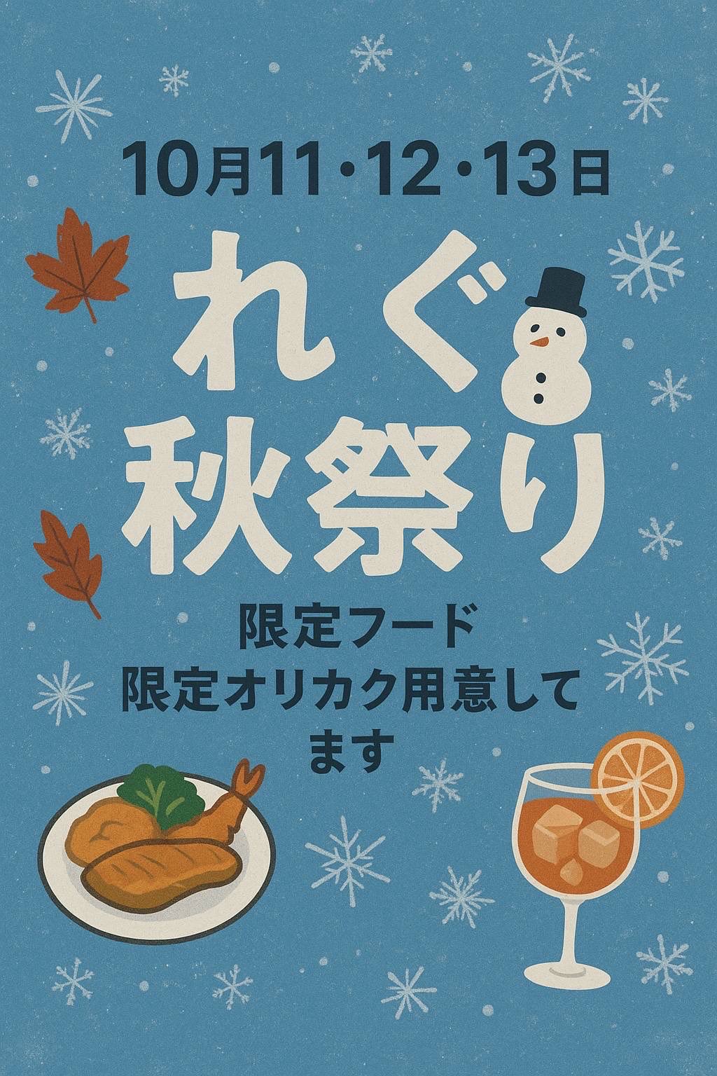 あき様*おまとめ買い2点 ばー れぐ on X: