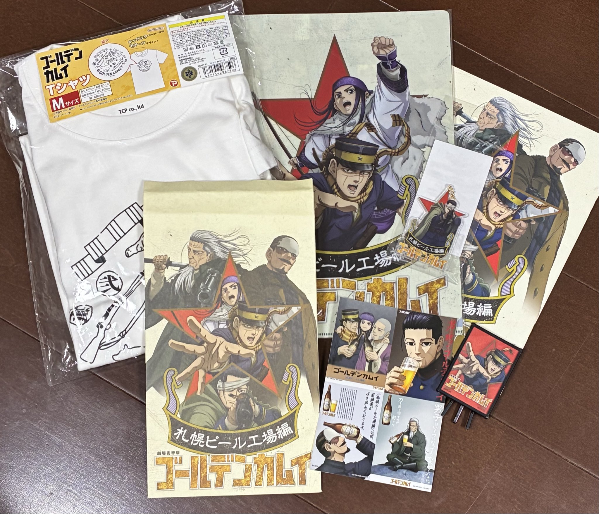 限定！映画パンフレットデザイン クリアファイル 森森🐶🍺 on X: 