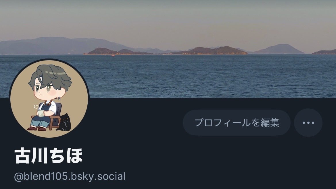 【定期連絡🦋】
自我強めのメイン活用SNSです
最近は芸術と食欲の秋を楽しんでます🎃

bsky.app/profile/blend1…