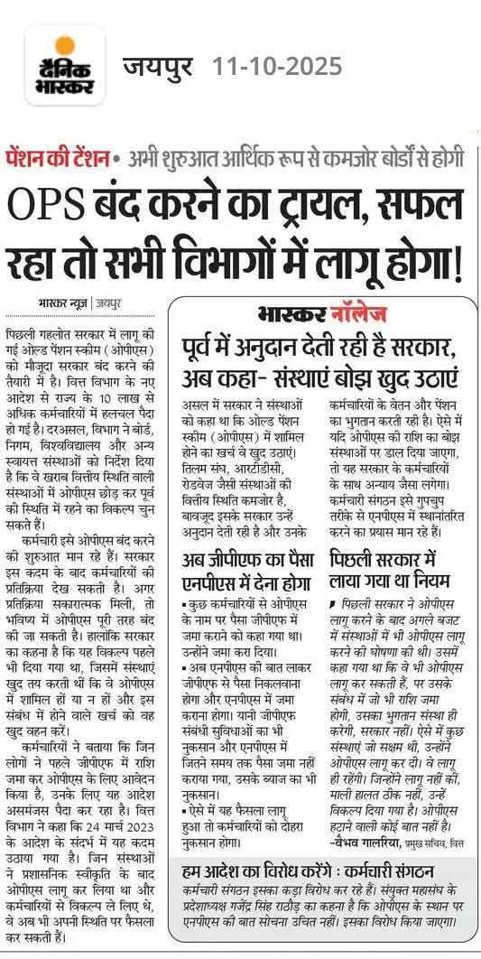 IREF (Indian Railway Employees Federation) tweet media