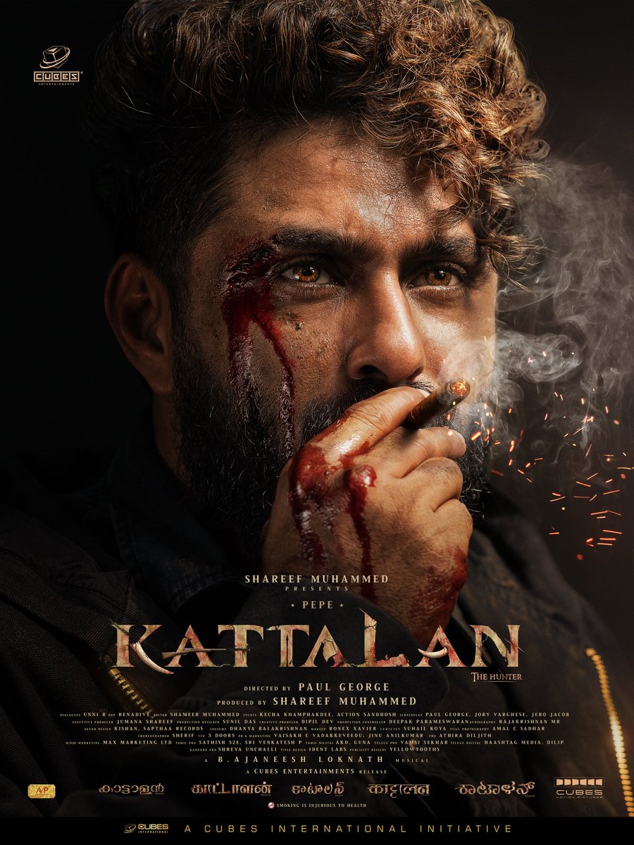 #Kattalan First Look Poster.

#AntonyVarghese in the lead.
Director: Paul George
Producer: Shareef Muhammed