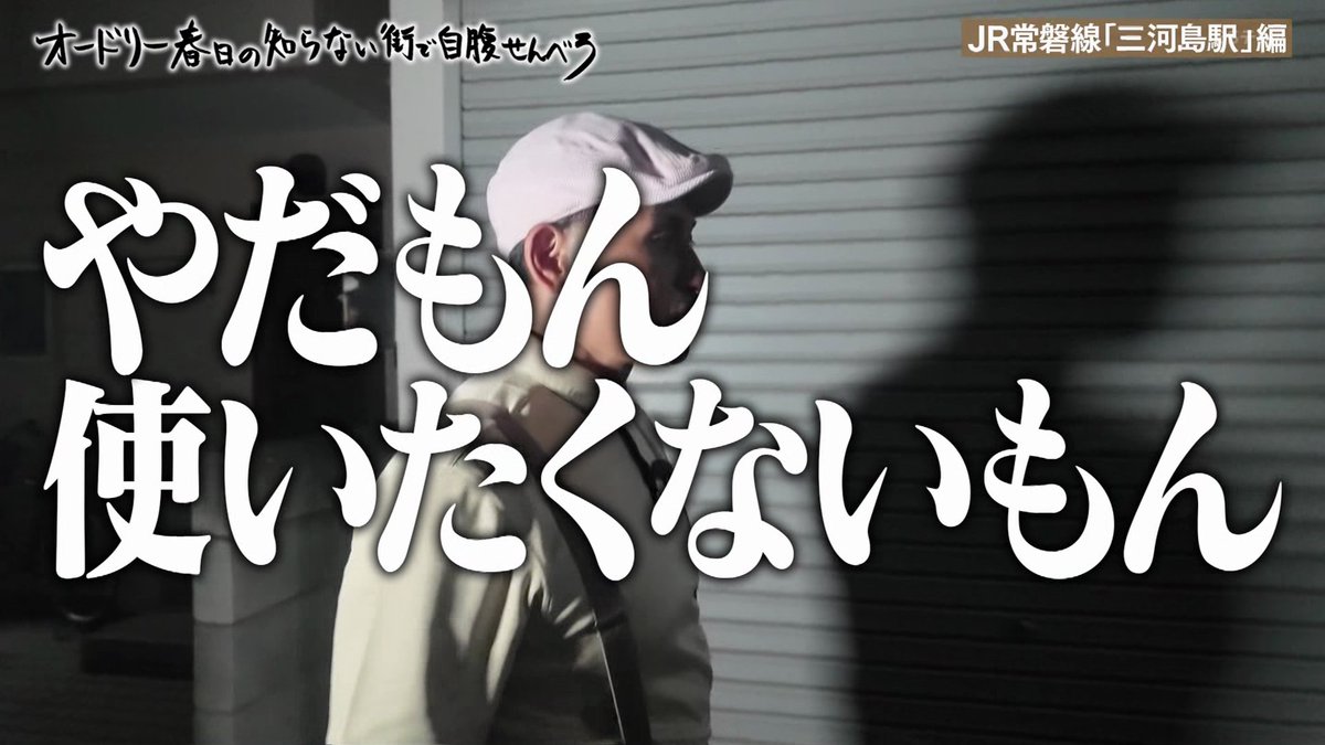 NEO_TOKIO2's tweet image. 何も食わないで帰る回もある
#じばせん