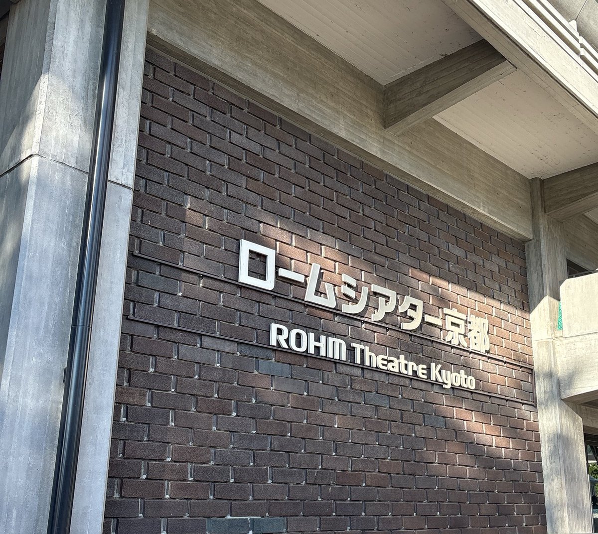 san_a11's tweet image. 本日の現場！悠太さんソロ京都公演行ってきました。昨年のソロ公演より儚さや等身大の表現の幅が広がった印象。傷つくこともどうしようもないこともある、それでも、自分の手で道を切り開くしかない。哀しさを受け入れるからこその強さがある。とても良かったです。
#YUTA_PERSONA
#YUTA_PERSONA_TOUR