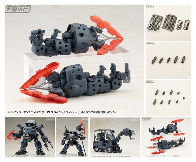 電撃ホビーウェブ on X