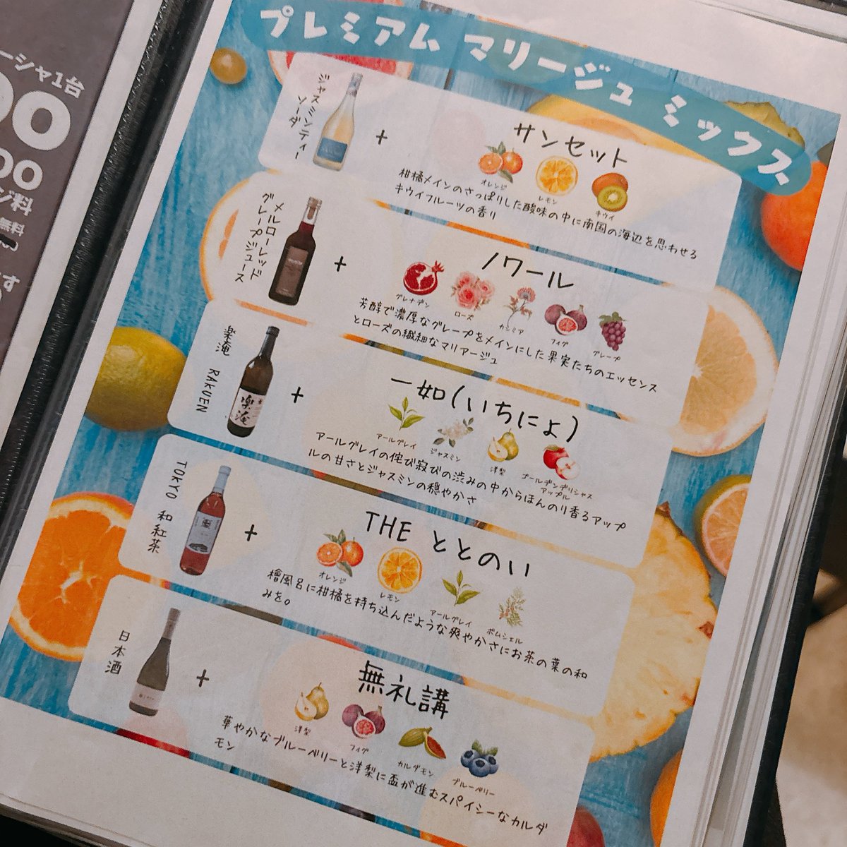 KILL__666__'s tweet image. Shisha Cafe &amp;amp; Bar Umm📍大井町

和な空間がかわいいお店でプレミアムマリアージュ「無礼講」を💨

日本酒とシーシャは初めてだったんだけど、日本酒飲んでからシーシャ吸うとほんのり甘めに感じてとっても美味しかった🌟

駅近でおひとりさまでも入りやすいよ🎶

PR @umm_shisha
#シーシャ