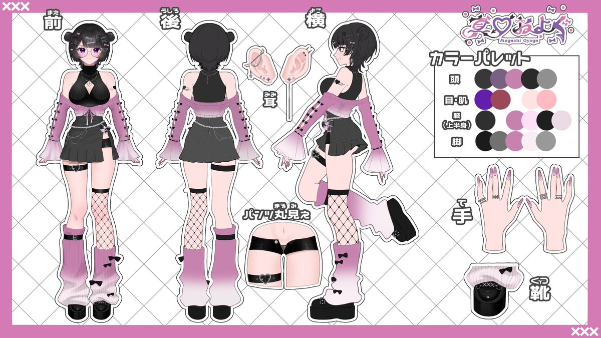 真口 およぐ💟🌊 tweet media