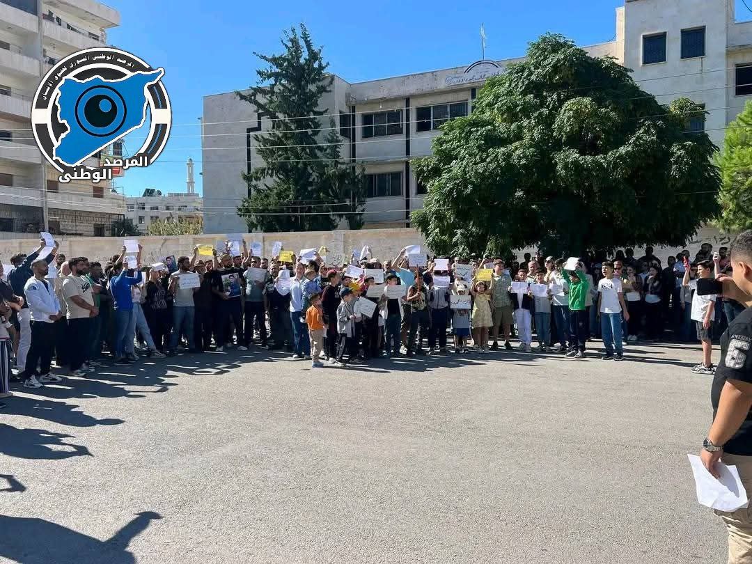 🔴 من الوقفة التضامنية أمام مدرسة جمال داود في المشروع العاشر في اللاذقية، تضامنًا مع قضية الطفل المخطوف #محمد_قيس_حيدر

#المرصد_الوطني_السوري_لحقوق_الإنسان