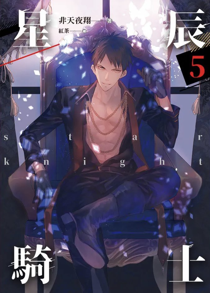 gift0019's tweet image. เชิญชวนทุกคนอ่าน #อัศวินดารา มารู้จักกับ “เกอรอรีน” ตัวละครที่อ. #เฟยเทียนเย่เสียง ชอบมากที่สุด แล้วคุณจะทั้งรักทั้งเกลียด มินยังอยากไปเป็นลูกศิษย์ของฮี แต่ฮีน่าจะไม่เอาค่ะ 😆