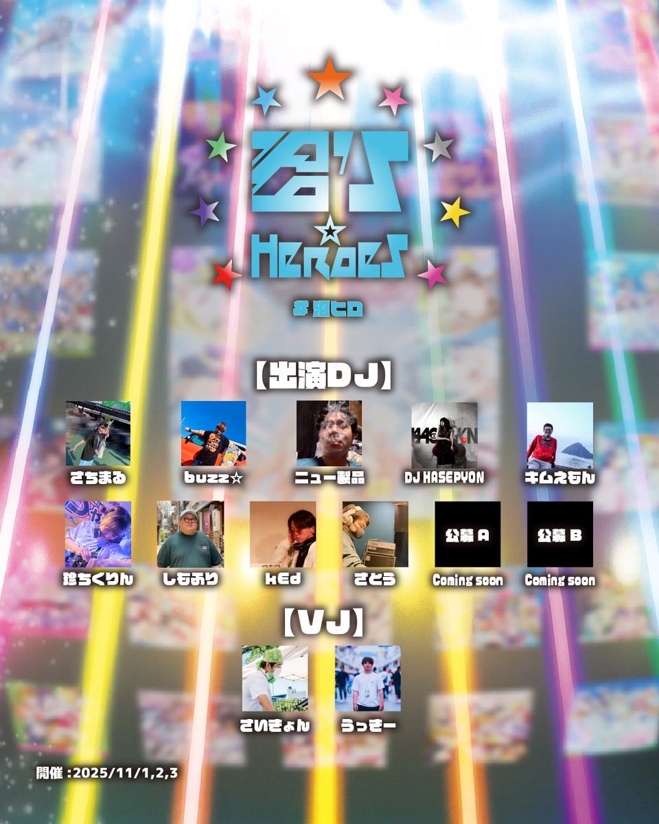 numazu_HEROES's tweet photo. 地元愛まつり 非公式アフターDJパーティ
沼's HEROES #沼ヒロ
フライヤー＆ツイプラ公開💥💥💥

参加表明特典でなんと、
ピザトッピング1品無料🍕

入場者特典はオリジナルイベントロゴステッカー(先着100名)

参加希望の方は下記リンクより
参加表明がオススメです⟡.·

https://t.co/19ppNGpF0t https://t.co/qa4bH7upn0