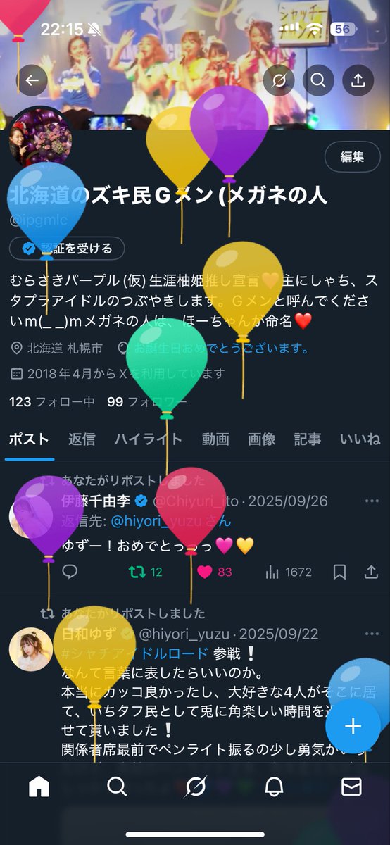 ipgmlc's tweet photo. そういえば36回目の誕生日なワイ。
あ、間違えた。中学24年生！w https://t.co/SbSVYsg258