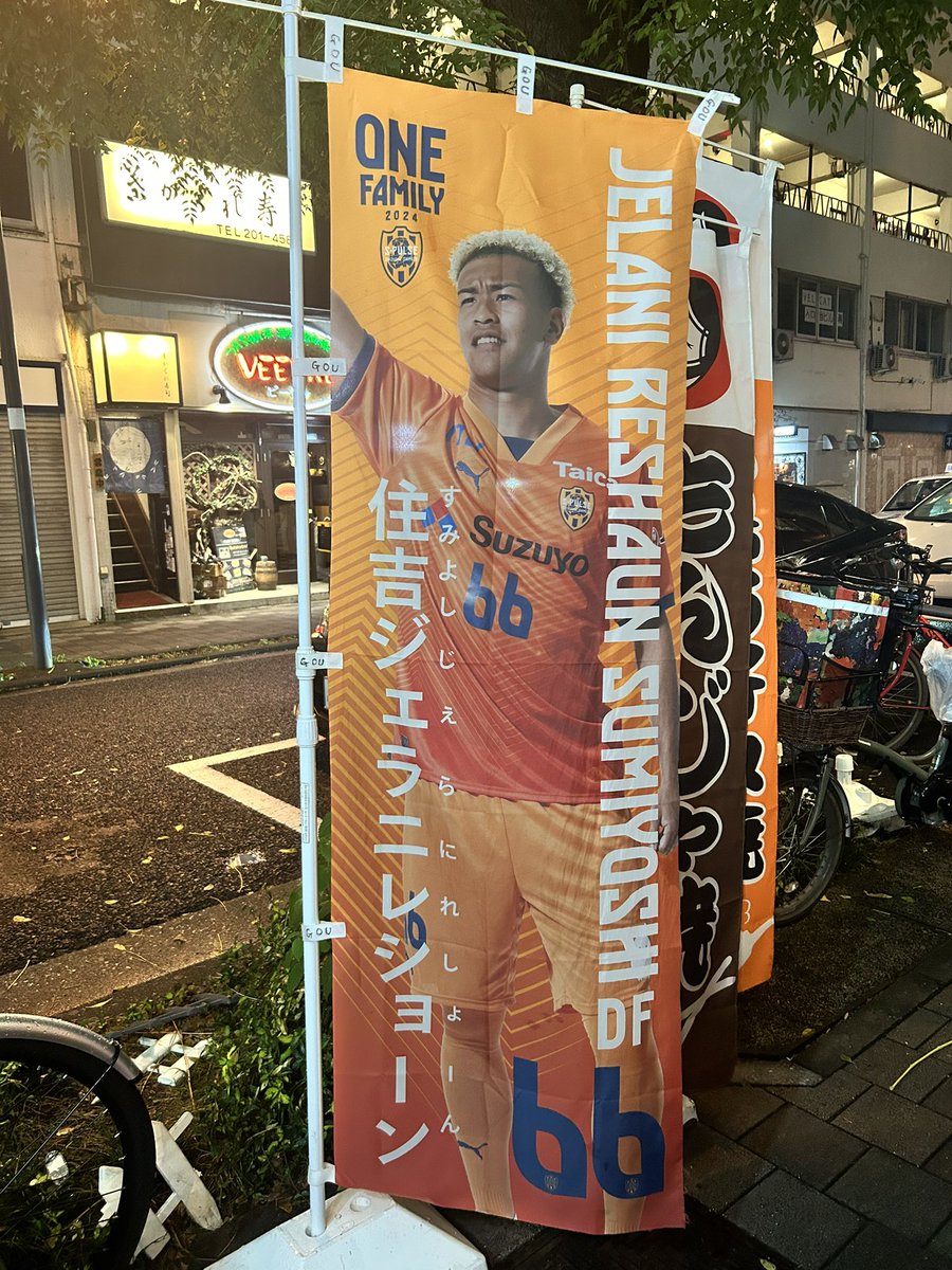 大抽選会5回引いて当たらず😭😭笑
でも料理も本当に美味しくて沢山お母さんからお話し聞けて大満足でした🥺♡こんなにいっぱい割引券もらったから次は必ず😆#清水エスパルス　#住吉ジェラニレショーン