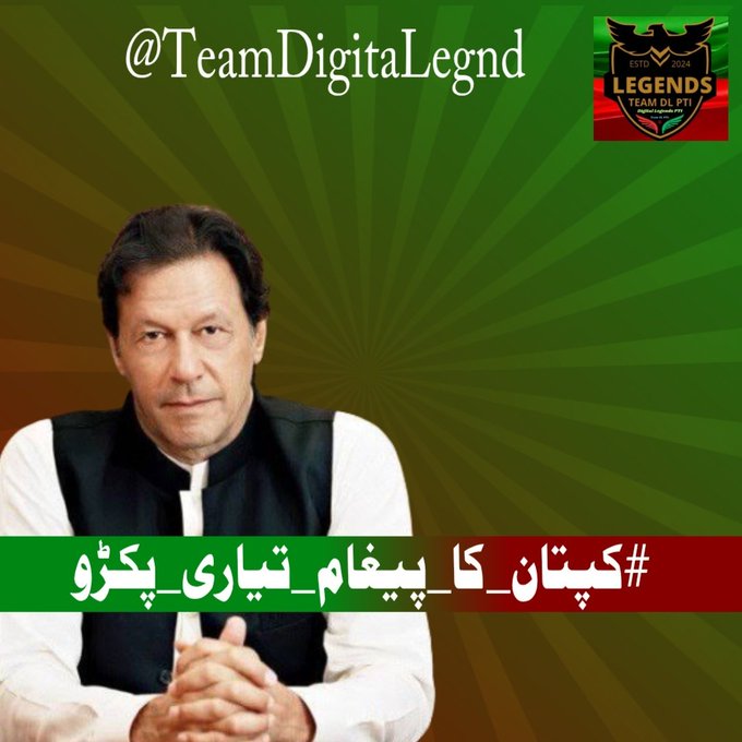 FurqanRaiyan's tweet image. ظلم کے اندھیروں سے ٹکرانا ہے
کپتان نے پھر بلانا ہے
#عمران_احمد_خان_نیازی
#کپتان_کا_پیغام_تیاری_پکڑو