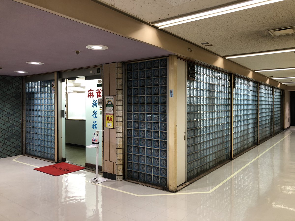 su_pico's tweet image. 今日も新橋界隈を冒険した
うねうねビルもまた見に行ったw
