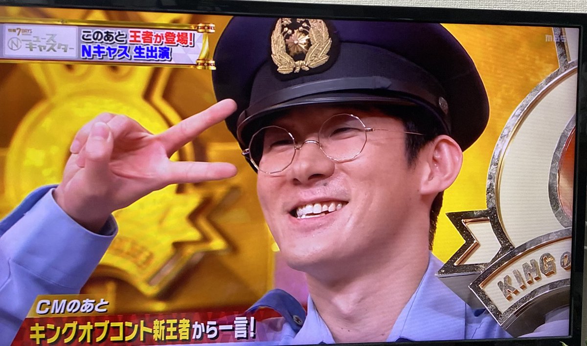 kayorin922's tweet image. ロングコートダディ✌
18代目キングオブコント👮‍♂
優勝おめでとう🏆
#キングオブコント
#キングオブコント2025
#ロコディ
#ロングコートダディ