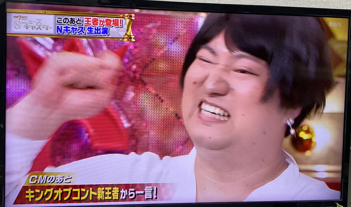 kayorin922's tweet image. ロングコートダディ✌
18代目キングオブコント👮‍♂
優勝おめでとう🏆
#キングオブコント
#キングオブコント2025
#ロコディ
#ロングコートダディ