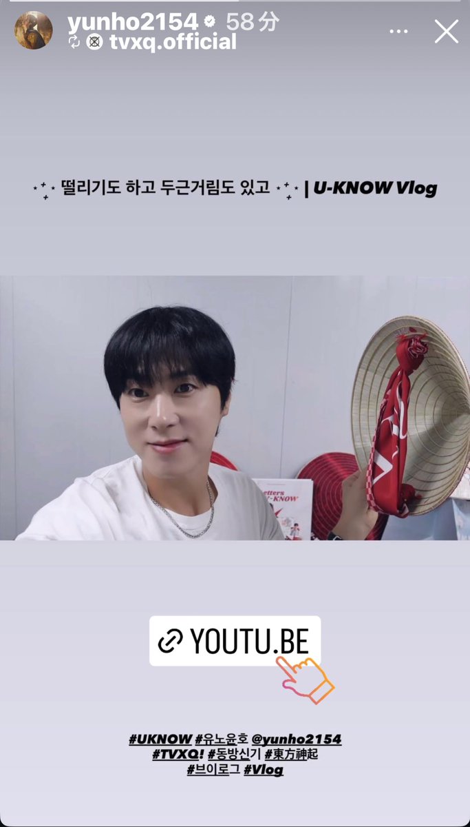 U_Know2611's tweet image. ユノ❤️ありがとう
yunho2154 IG Story
 instagram.com/stories/yunho2…
・*・震えたり、ドキドキしたり、•*•| U-KNOW Vlog

YouTube
youtu.be/S1oPRV3w90M?si…
ベトナム カシオペア ありがとう🙏🏻

ユノ(*∵)大好き 
#I_KNOW 
#Body_Language 
#유노윤호 #정윤호 #UKNOW 
#ユンホ #YUNHO #CHUNGYUNHO 
#TVXQ