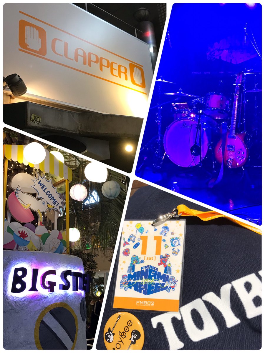 toybee初ミナホ🎉
キレのある素晴らしい
パフォーマンスと音の波を
全身に浴びて
明日からの活力もらった🌟

日本中に響け！🎸toybeeロック！🎸
#toybee
#ミナホ