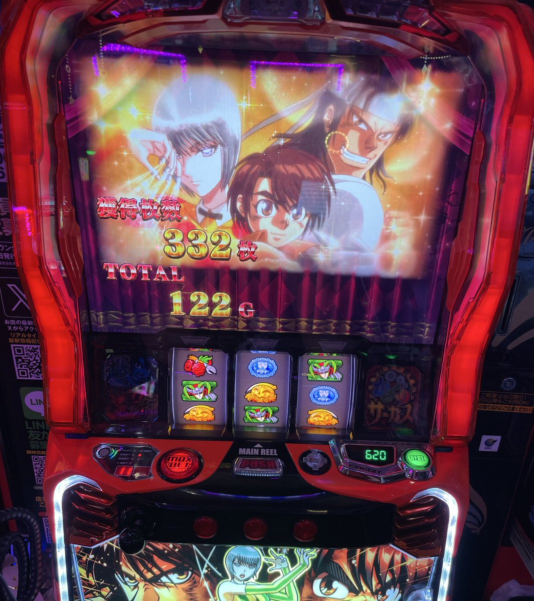 よしくんさん 株式会社テイツー『古本市場』設立30周年記念 公式キャラクター