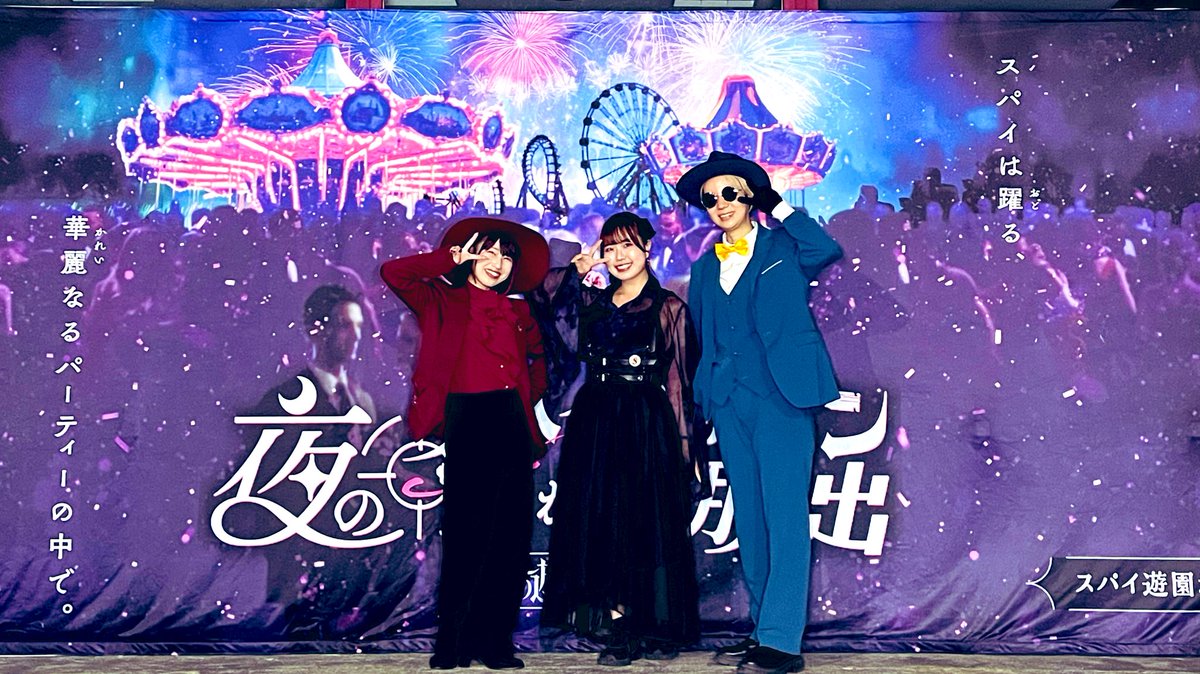 スパイス 氷の楽園シリーズ 新作9点+七夕シリーズ1点 スパイス 氷の