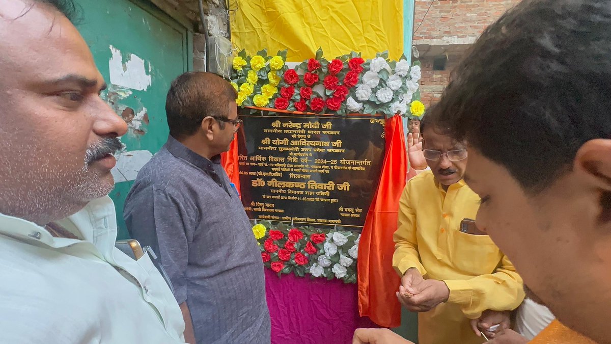 काशी । 75 दिवसीय वार्ड प्रवास के दौरान घसियारी टोला वार्ड में क्षेत्र की सम्मानित जन द्वारा गलियों के निर्माण कार्य के लिए सुझाव दिया था ।
प्रधानमंत्री <a href="/narendramodi/">Narendra Modi</a> जी की प्रेरणा और मुख्यमंत्री <a href="/myogiadityanath/">Yogi Adityanath</a> जी के मार्गदर्शन में बताई गई सभी गलियों के कार्य का शिलान्यास किया ।