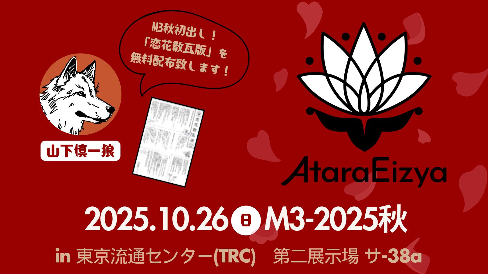 おうさま🐺AtaraEizya (@oh_sama) / X