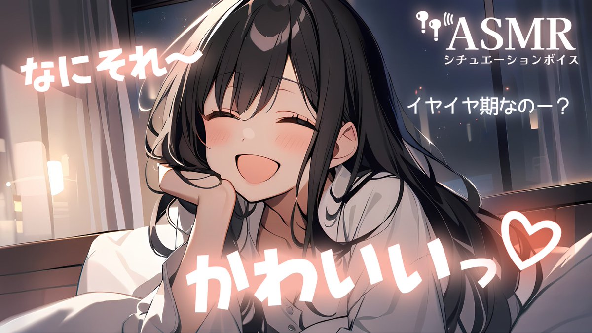 白猫そら⚪️🐈🏙 (@sironeko_sora2) / Posts / X