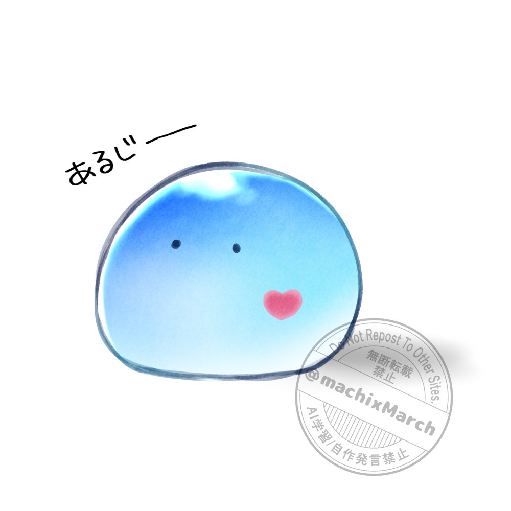 とんスキ見てるとお腹空く