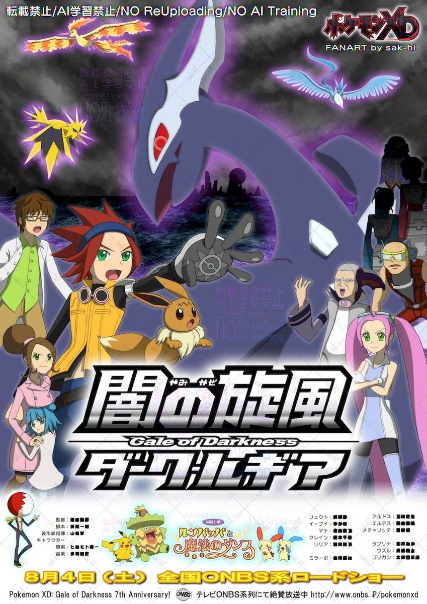 🪩過去のアニメ映画ポスターっぽく描きたかった絵の再公開です📽️
#サクヒエ

WMうす✦➤
xfolio.jp/portfolio/skh_…