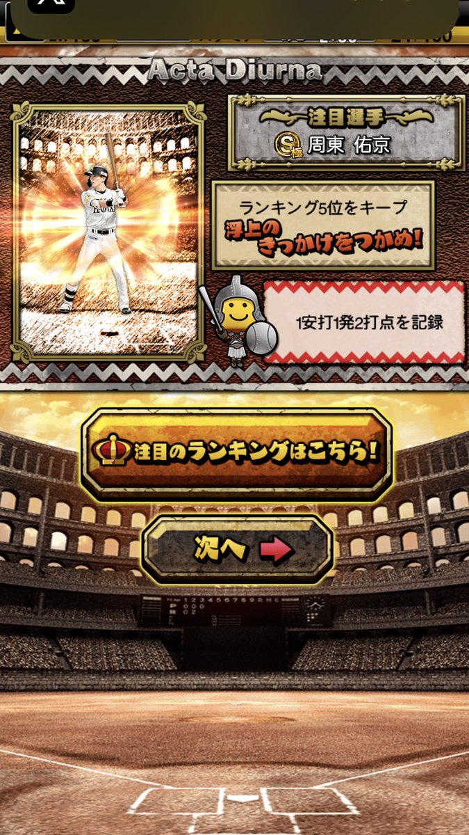 t112aaat's tweet image. なにがおもろいねん。