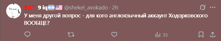 Ахаха. Тут вот бот интересуется.