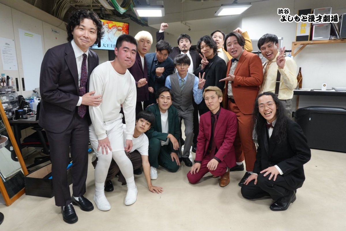 shibuya_mngk's tweet image. /／
🗣 ご来場・ご視聴ありがとうございました✨
   \＼

大王主催ライブ「國」

先輩後輩ごちゃ混ぜコーナーでは、
急遽代演で駆け付けたテンプルカントリーのお二人が盛り上げてくださいました❤️‍🔥

ぜひ配信でご覧ください👀

配信📹x.gd/8BxZ0