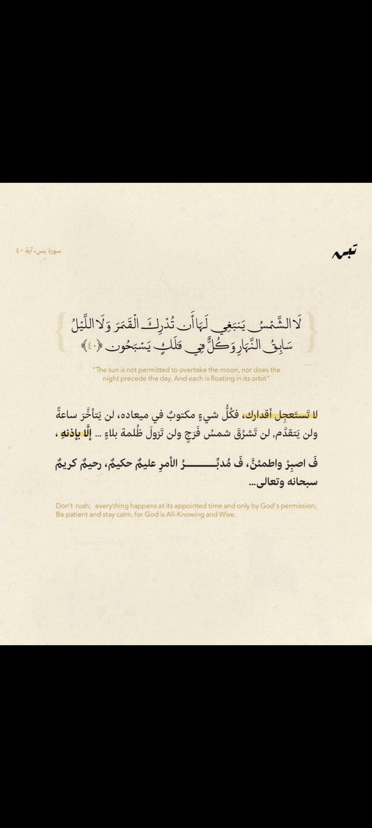 أبو ماجد (@yamrhbi) on Twitter photo 